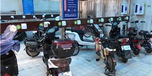 都市翠海小區電單車充電站