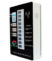電單車充電站